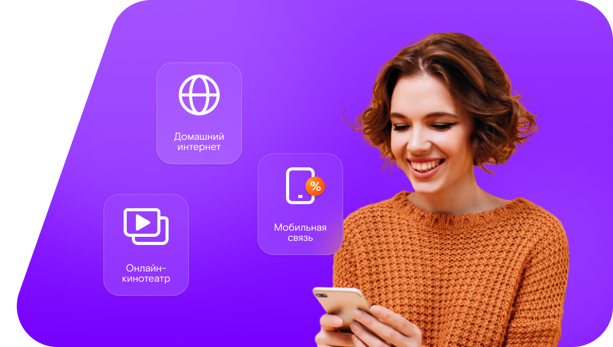 Промо-тарифы Ростелеком в&nbsp;село Нюгди (Республика Дагестан)